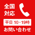 0120-958-720
