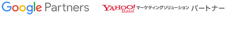 2019年4月に新たに、「Yahoo！特別認定パートナー」に認定